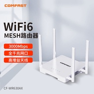 COMFAST AX3000 Wifi6 Router 2.4G&5G 3000Mbps Cổng Gigabit Đa Năng Mesh Router Trung Tần Kép Cho Nhà