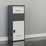 Secure Convenient Courier Box