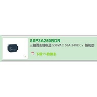 SSP1A490M7Original French Factory Supply Relay SSP3A250BDR SSP3A225F7