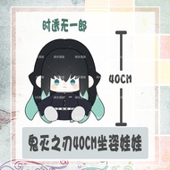 Anime Surroundings Haunted Blade 40cm Sitting Posture Doll Pillow Glass Cotton Doll Large Doll Pillo