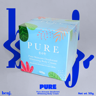 ครีมทารักแร้ เพียว ของเท้ PURE skincare deodorant whitening body cream (UNDERARM CREAM) 1กระปุก 50g