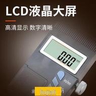 【公司貨】桂林桂量高度尺數顯0-200-300-500mm帶高度游標卡尺測量劃線頭