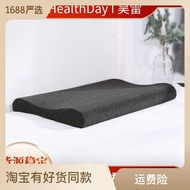 Low Low Low Pillow Memory Foam Pillow Single Thin Soft Pillow Core Removable Washable into Thin Long