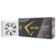 Seasonic 海韻 Vertex GX-1000 WHITE ATX3.0 全模金牌 1000W 電源供應器(白色)