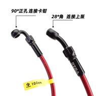 RZMA Universal ไฟฟ้าจักรยาน Disc เบรคท่อน้ํามันอุปกรณ์เสริมการปรับตัวสําหรับ UQI + U + B N1S U1 MQI2