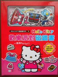 Hello Kitty歡樂派對磁鐵書(39個磁鐵5大跨頁場景主題豐富有趣)全新全國最便宜![大臉娃娃]