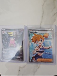 Ptcg m5 呆呆獸/小霞
