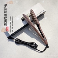 Corn Perm Corn Silk Ion Hair Perm Lazy Curling Iron Egg Roll Fluffy Head Cushion Square Female Hair 