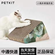 Xiaopei Tangga Serong Papan Mencakar Kucing Papan Mencakar Kucing Alat Mencakar Sarang Kertas Beralu
