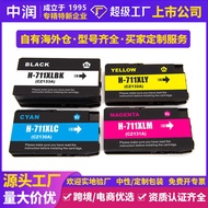 Mid-Run Custom Color Compatible HP 711XL 712XL Inkjet Ink Printer Ink Cartridge