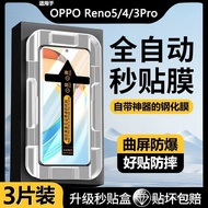 [OPPO Screen Protector] OPPOReno5Pro Second Sticker Tempered Film reno4/3Pro Mobile Phone Fingerprin