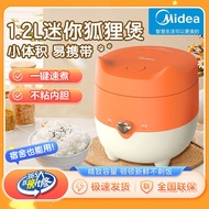 Midea mini rice cooker small 1.2 liter small rice cooker household rice cooker 1-2 people dormitory artifact rice cooker