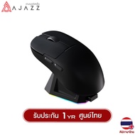 เมาส์เกมมิ่งพร้อมแท่นชาร์จ Ajazz AJ159P PAW3395 Wired + 2.4G Wireless Mouse with Charging Station รั