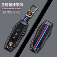 Metal Silicone Car Key Case Cover For Porsche Cayenne 958 911 Lepin 996 Macan Boxster Panamera 997 9
