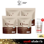 Q Russ Coffee ( 4 ห่อ) (แถมแก้ว 1ใบ)คิวรัสส์ คอฟฟี่ กาเเฟคุมหิว อิ่มนาน อร่อย เข้มข้น กลมกล่อม