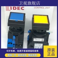 IDEC Izumi HW2L-M110Q4G with Light M110QS M110Q4R M111QY 1204Y 110q0g