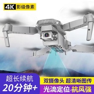 E88Drone Folding Aerial Photography HD4k Camera Quadcopter e58Remote control aircraft E525