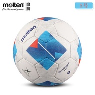 Molten/molten Football No. 5 2026 World Cup Pre-Selection Official Game Use Ball F5N5000-AA