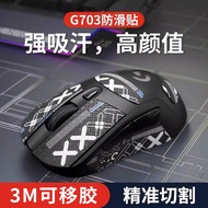 8 ️ ⃣ Suitable for Logitech G403 Mouse Anti-slip Sticker g703 g403 g603 Mouse Foot Sticker g403 703 
