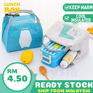 Lunch Box Cute Lunch Bag Insulated Lunch Box Bag Thermal lunch Bag for kids beg makanan 保温袋