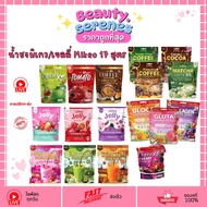 Mikeo Jelly Detox Fiber