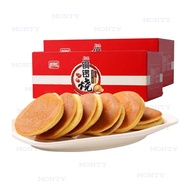 Combo 1000gr Doraemon Dorayaki donuts / fragrant red bean donuts / delicious soft donuts