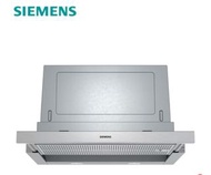 Siemens 西門子 LI67SA531B 60厘米 740m³/h 拉趟式抽油煙機