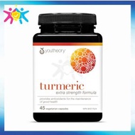 Youtheory - 特強健身薑黃素 (500 毫克) 精華 45 粒 (包裝隨機提供) [平行進口] 此日期前最佳:2028年07月31日