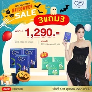 New package from the company (press select pro) Ozy food supplement Ningbo Ozy genuine 7 in 1 Ozy de