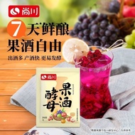 【Spots】Shangchuan Fruit Yeast Starter for Home Use, Self-Brewing Apple Grape Pomegranate Strawberry 
