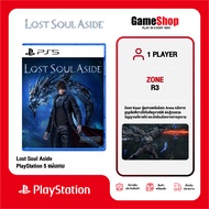PlayStation Game : PS5 Lost Soul Aside Disc
