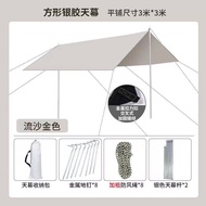 Camping outdoor awning black plastic tent camping traveling picnic triangle is prevented bask in rai