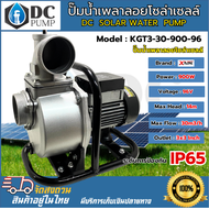 ปั๊มน้ำรุ่นใหม่แบรนด์ XFLOWZ ระบบไฟโซล่าเซลล์ KGT3-30-900-96 900W 96V ท่อขนาด 3 นิ้ว DC SOLAR PUMP