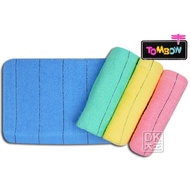 Dragonfly Brand T-418 Black Color Strip Plain Towel Pure Cotton Absorbent [DK King]