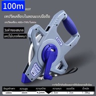 เทปวัดระยะ ตลับเมตร เทปวัดวิศวกรรมก่อสร้าง เทปเคลือบไนลอน ความยาว 50 100  เมตร  (ส่งจากไทย)