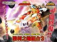 SR合金 魂商店限定 日版 初版 勇者王 勝利之鍵3 配件 GAOGAIGAR 我王凱牙 SUPER ROBOT