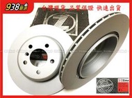 938嚴選 德國OZ超高硬度後碟盤 E60 2003~2009 E63 2005~2011 320mm 碟盤 煞車盤