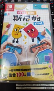 NS 你裁我剪！帕尼斯PLUS switch遊戲