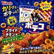 #Japanese Snacks #[ Ready Stock] East Dove TOHATO Finger Donut Cake Donut Cake Potato Ring Fried Chi