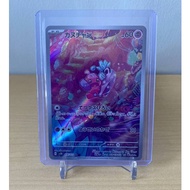 Tinkatink - 076/071 - Art - Jap SV2D Clay Burst Set - Pokemon TCG - M2M Collectibles
