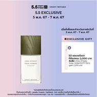 Issey Miyake L’Eau D’Issey Pour Homme Eau&amp;Cedre EDT Intense (50ml  100ml) น้ำหอมสำหรับผู้ชาย เต็มเปี่ยมด้วยพลังอันสดชื่น มีเสน่ห์น่าดึงดูดใจ