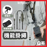 bitplay Functional Lanyard With Gasket 3-in-1 Mobile Phone Camera Strap Backpack Bag Set BPS001