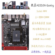 [Test Good Delivery, Buy with Confidence] [92% Praise Rate] Gigabyte AB350M-Gaming 3/DS2/HD3/D3H/DS3