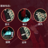 Hot Kimetsu No Yaiba COS Shinazugami Corps Uniform Tomioka Giyu Cosplay Mens Japanese Kimono