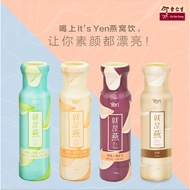余仁生就是燕燕窝饮 EYS It's Yen Bird's Nest Drink 170ml