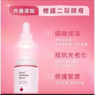 TKLAB FACIAL TREATMENT SERUM 50ML free JEALOUANESS 20ml  amino cleanser