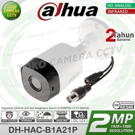 DAHUA 2MP FULL HD 1080P CCTV CAMERA DAHUA 2MP OUTDOOR CCTV CAMERA