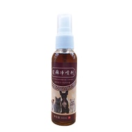 Ready Stock Fast Shipping Pet Net Spray Dog Dog Spray Dog Dog Cat Dog Spray 60ml Dog Hoof Dog Toe Pe