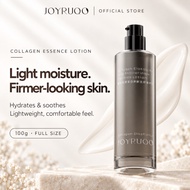 娇润泉JOYRUQO Collagen Elasticity And Anti-Wrinkle Essence Lotion (100g) 娇润泉重组胶原蛋白弹嫩淡纹精华乳