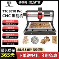 Two Trees CNC Small Engraving Machine 3018PRO Engraving Machine Household CNC DIY High Precision Com